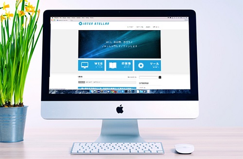 大阪でワードプレス制作を依頼するなら、費用が安い「インターステラー」へ！