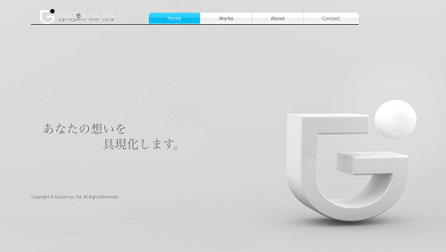 フリーデザイナーを大阪でお探しなら、お客様に寄り添ったWEBデザイン・グラフィックデザインをする「インターステラー」へ