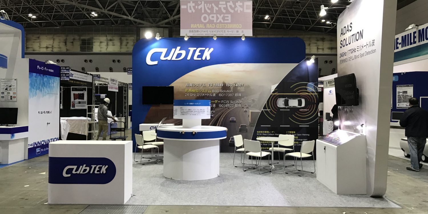 インターステラーの施工実績インターネプコン2018
